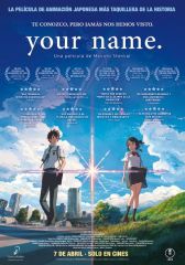 your-name-web