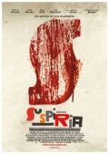 Suspiria -teaser-